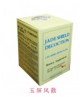 Jade Shield Decoction (Yu Ping Feng San)  80 Capsules   